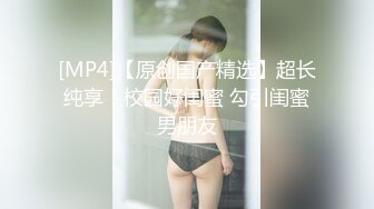 《顶级震撼✿极品母狗》地狱调教大师【狗主人】，多种刺激玩法SM调教滴蜡吃精肛链打桩机