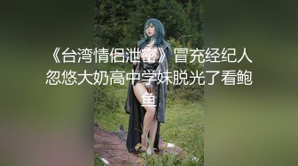 这叫床声诱人~奶子晃着真刺激（大三学妹长沙）