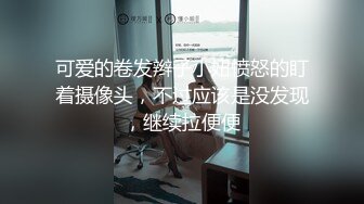 【无码】女友性感漂亮表妹和我到卫生间啪啪,说：好爽,我还要,再猛一点,给我!