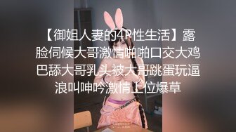 听话小情人被单男搞得淫水直流