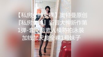 爆操丰满性女