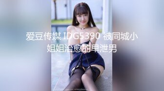 【OnlyFans】逃亡JJ爱KK，狂干群P，大型淫乱场面，两人真实夫妻，女的身材超级棒，群p的场面太过震撼 133