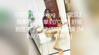 精彩３Ｐ，同时骑乘两位口罩妹，玩得超尽兴又开心