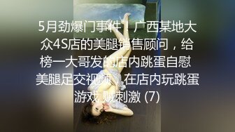 精东影业JDTY023表妹好会吹让我忍不住