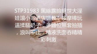 OnlyFans大奶甜心小可爱【cherrycute666】清纯大奶~插的口吐舌头翻白眼【196V】   (165)