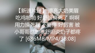 【门事件】 西南石油大学白富美❤️蔡家欣❤️为爱情跟男友住出租屋，分手后被渣男曝光做爱视频！