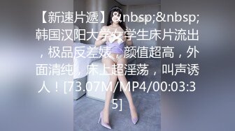 [MP4]极品尤物！甜美少女！被胖大叔尽情玩弄，张开双腿扣骚穴