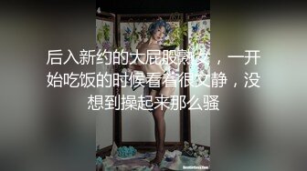 [MP4]星空传媒-极品姐妹在家轮流被大屌操 爆操黑丝骚货 高潮浪叫不断