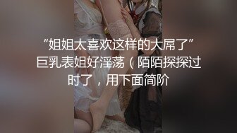 [MP4/ 815M] 这美腿我能玩一年，包臀裙极品女神被操操，情趣椅子上位猛操