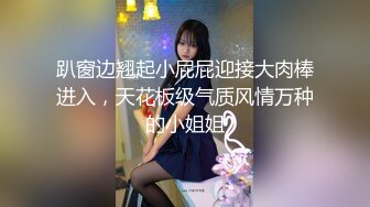 美腿尤物御姐 极品反差女神〖Vivian〗你的女神有钱人的玩物，自己掰开小骚逼让大鸡巴插入 直入花心 被操到痉挛失声