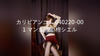 自录 精选CC直播 小野马2023年11 (40)