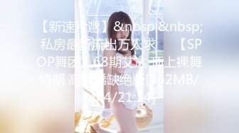 [MP4]尤物骚女两男一女3P激情啪啪 从下往上视角拍摄 两根JB口交掰穴揉搓尿尿 前后齐插被操的浪叫 后入撞击大力猛操