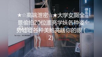 办公楼女厕蹲守淡黄裙粉银高跟丽人 椭圆形微毛唇肉大张着馋死人