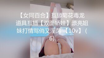 94年嫩女友，第一次发视频