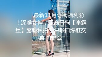 ❤️亭亭玉立美少女❤️内容劲爆泄密！痛 好痛呀 ”“痛还让操不？嗯？” “嗯～让 好爽呀”女高学妹被按在镜子前狠狠深操