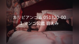 【JDMY031】全国首创.性爱连续剧.密友.第一季.第31集