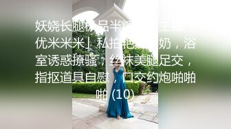 《百度云泄密》单位领导酒店潜规则新来的美女实习生尝试操她的屁眼 (1)