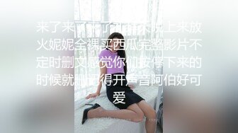 身材超好大奶妹子直播漏逼秀喜欢的不要错过