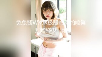 啪到深处自然爽 赫本女神 黑白 苏蒽熙 大合集【144V 】 (48)