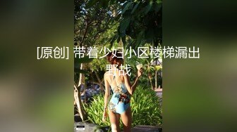 极品美乳人妻『kyara_sss』奶子又大胸型又好看还特么巨骚被操的时候喜欢说淫语巨顶！美乳丰臀超反差3