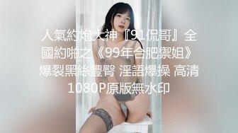 老公出差，反差婊被我我你最喜欢的姿势狂操