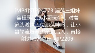 [2DF2]上海留学生小莹为了赚学费酒店单挑3个貌似暴发户的土豪黑鬼 [MP4/105MB][BT种子]