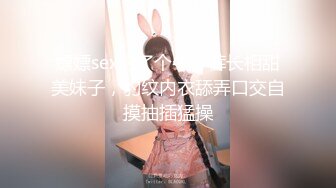 魔手 外购 更衣室经典偷拍（服装店 婚纱店、美新娘）4期合集【190v】 (156)