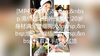 [MP4/ 537M]&nbsp;&nbsp;风骚美女主播和炮友开车到户外 车震啪啪大秀