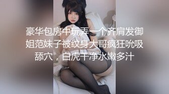 火爆网红玩偶姐姐『HongKongDoll』 珍珠串摩擦嫩鲍鱼两片肉片的中间花心 无套插入