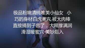 【新片速遞】极品心机婊❤️为当啦啦队长主动求经理被中出内射潜规则 -网红 糖糖[786MB/MP4/25:31]