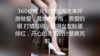 [MP4]STP29882 麻花辫卡哇伊网红美女！新人下海自慰！嫩乳骚穴，玻璃棒磨蹭洞口，插入猛捅娇喘 VIP0600