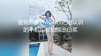 【新片速遞】 ✿爆乳女神✿ 极品白皙爆乳蜜穴网红女神▌麻酥酥 ▌小兔兔美腿高筒白丝 高潮神器极速潮吹 嫩鲍吐汁超强阴道收缩[282MB/MP4/3:38]