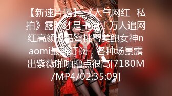 [MP4/ 485M]&nbsp;&nbsp;绿帽老公酒店找单男一起伺候丰满的老婆