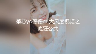 星国版冠希玩遍新马女网红不雅视频之最新流出Bellywel啪啪口活篇 完美露脸 高清720P无水印版