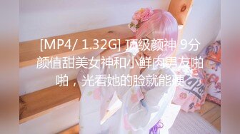 淫荡少女翘臀很会摇