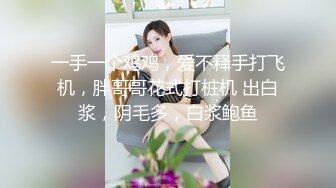 累了，人妻自己摇