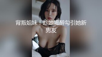 《绝对真实》乱伦妈妈计划：第一次让老妈高潮