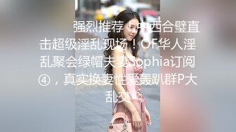 【高中表妹是我女友】粉嫩清纯小萝莉在酒店换衣服等着被男朋友操，被我截胡了威胁强奸破处！超嫩