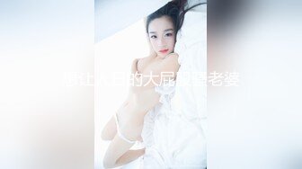 13.时隔许久，再次内射妹妹，精液顺着小穴流到了肛塞