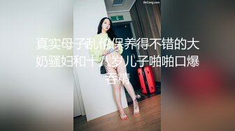 【91戴夫】BDSM私人定制！萝莉调教养成系列！付费资源 小母狗性爱轻虐完美饮精第一弹 (2)