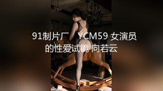 【精彩偷情对白】推特泡良大神人妻少妇杀手「强推哥」付费资源 可爱微胖学生妹被扒衣服要逃强行推倒热吻插入