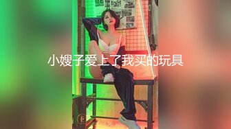 【同学双倍快乐】一群小女孩被干了20小时无套3飞，不得不说，这个男主真是牛逼 (3)