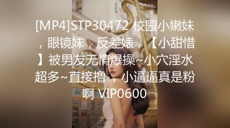 万人在线追踪互动女神泄密！推特OF极品大奶网红nparinpp福利私拍，露出道具自嗨啪啪，形象全无非常反差 (1)