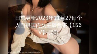 [MP4]微信转了3800元才把女神级极品性感外围女约到酒店小逼粉嫩嫩