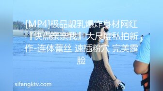 [MP4]大奶萌妹子3P啪啪口交舔逼前后一起上轮流大力猛操