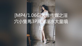 星空传媒XK8062卧槽了个DJ2-许诺 梨涡