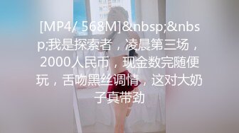 [MP4/ 1.01G] 私密大保健小哥的手法太娴熟把少妇欲望成功勾引起来了 主动撅起屁股求操