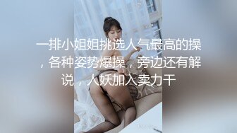 【4K增强-无码破解】-SDMT-940-U