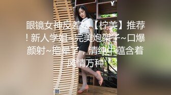 炮友胸部青筋清晰可见，完美纯天然美胸（下滑约啪技巧和联系方式）