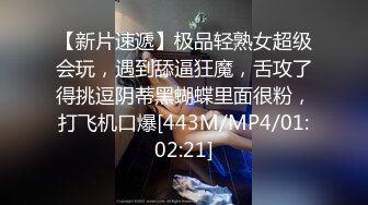 爆艹90后大奶女大学生，口活超棒舔的很销魂，后入狂日，呻吟很真实